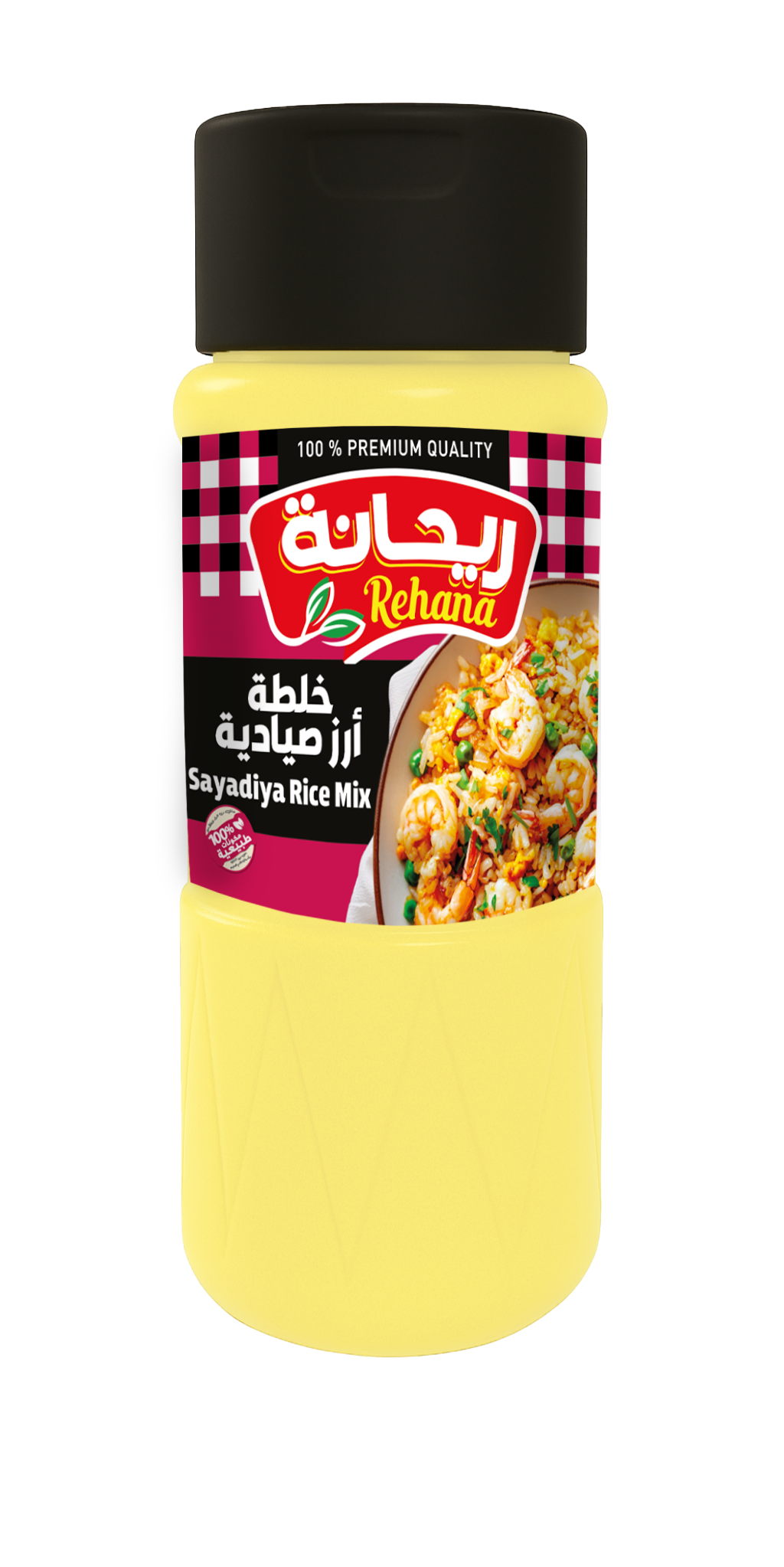 خلطة أرز الصيادية