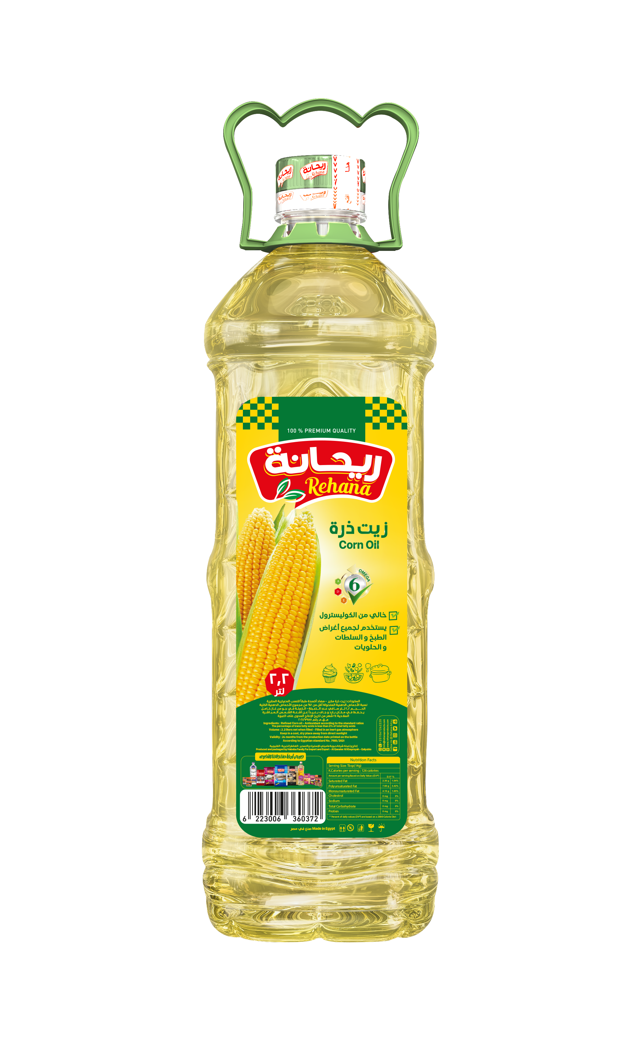 Corn Oil 2.2 liter