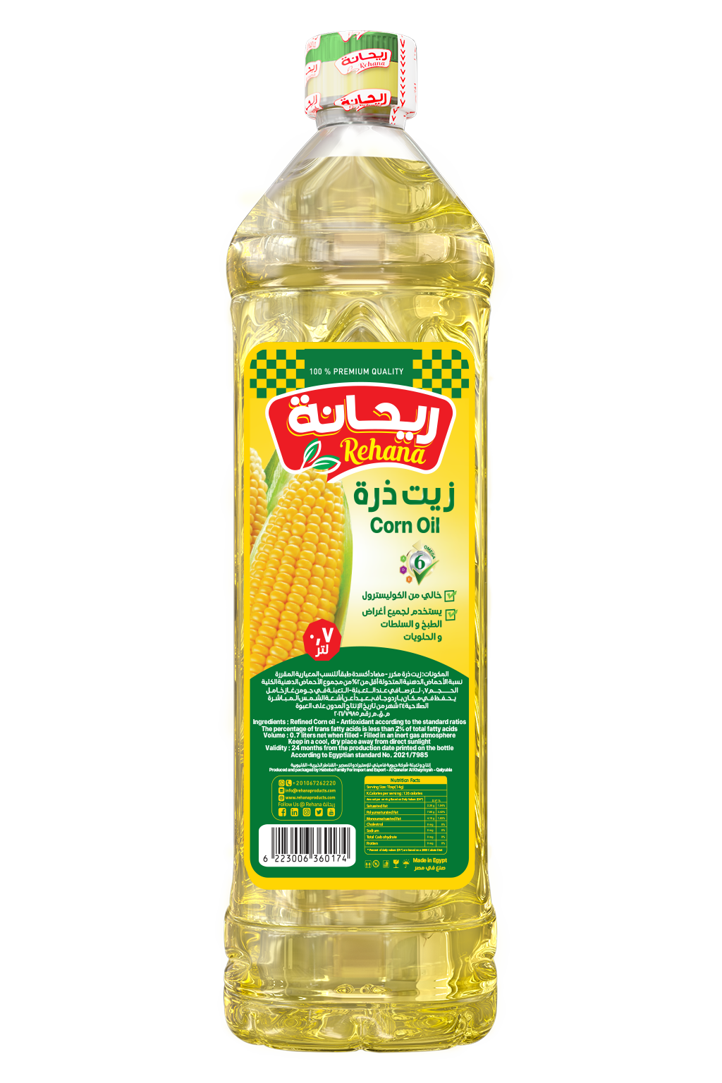 زيت ذرة 0.7 لتر