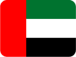 الإمارات العربية المتحدة