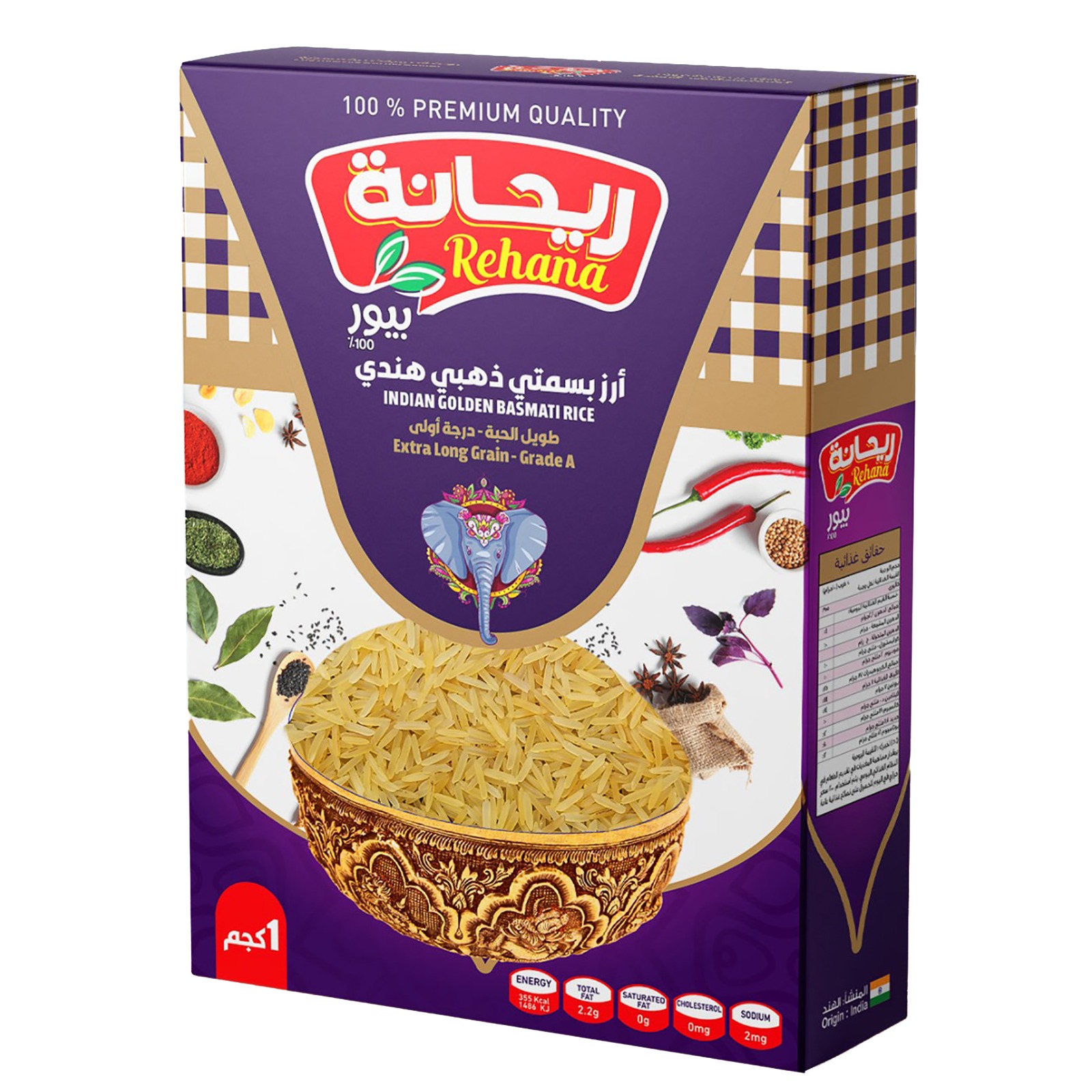 Indian Golden  Basmati Rice