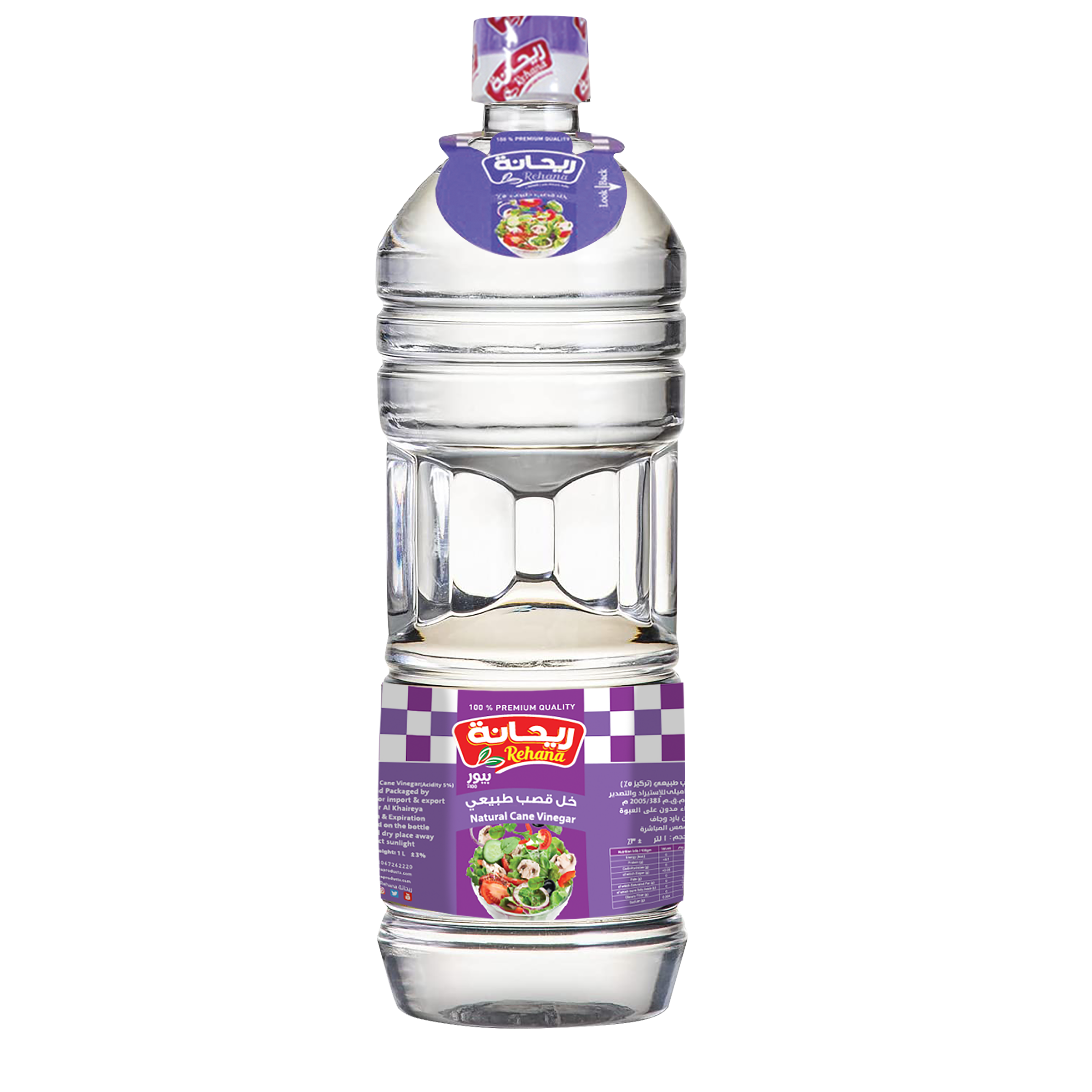 خل 1 لتر