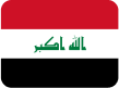 العراق