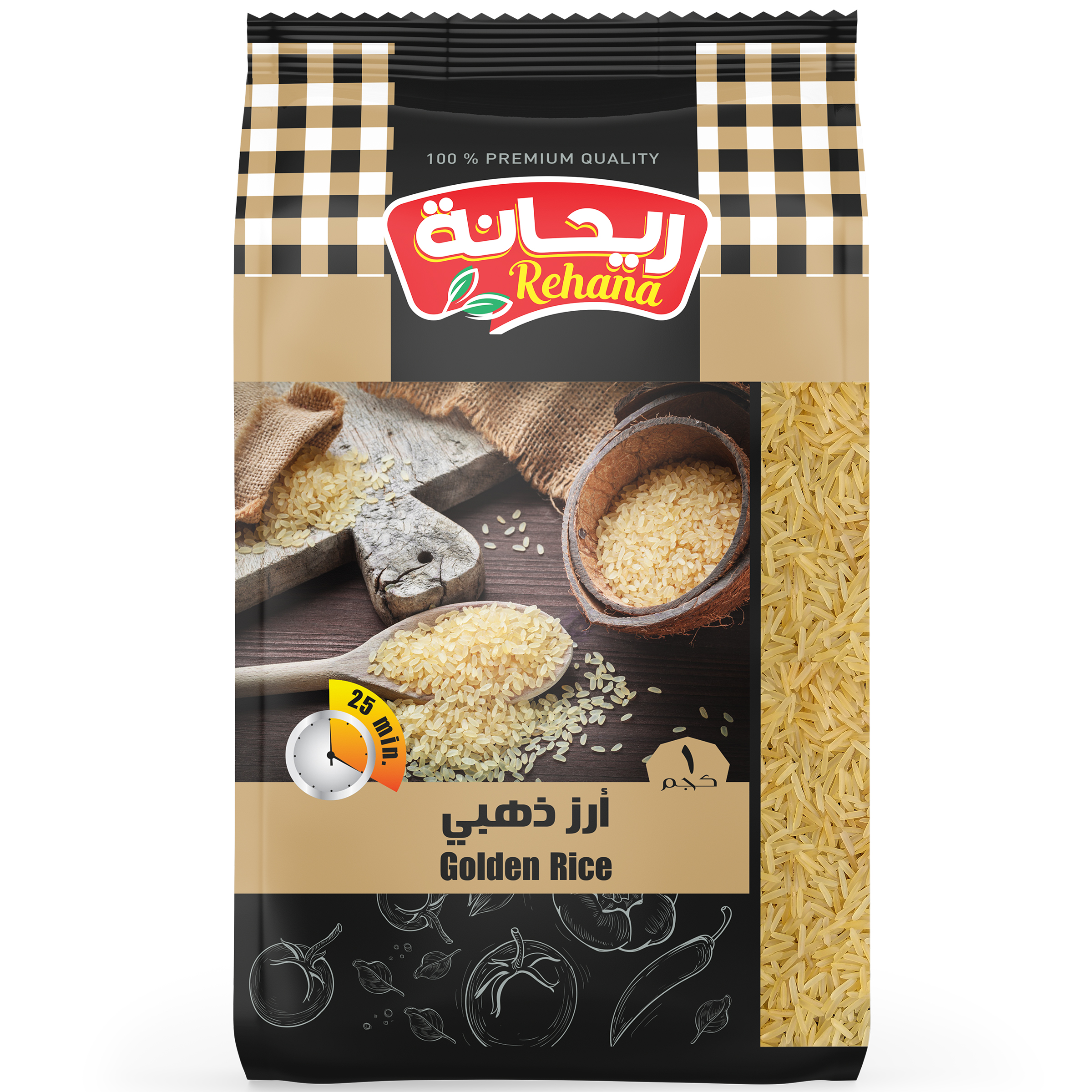 Golden Rice Thailand